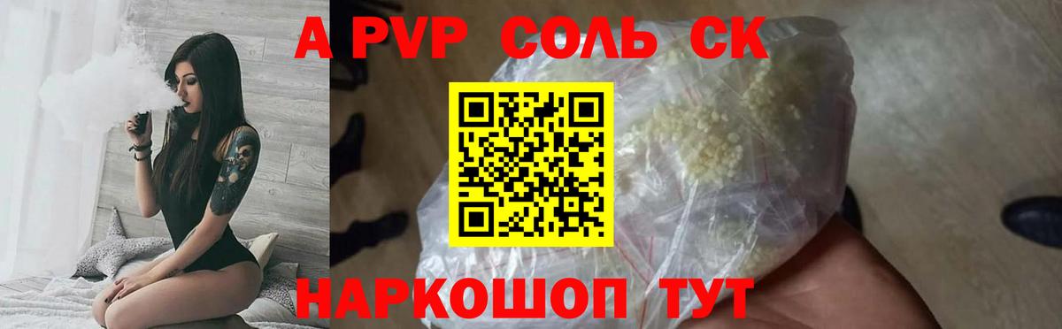 A PVP СК Луховицы