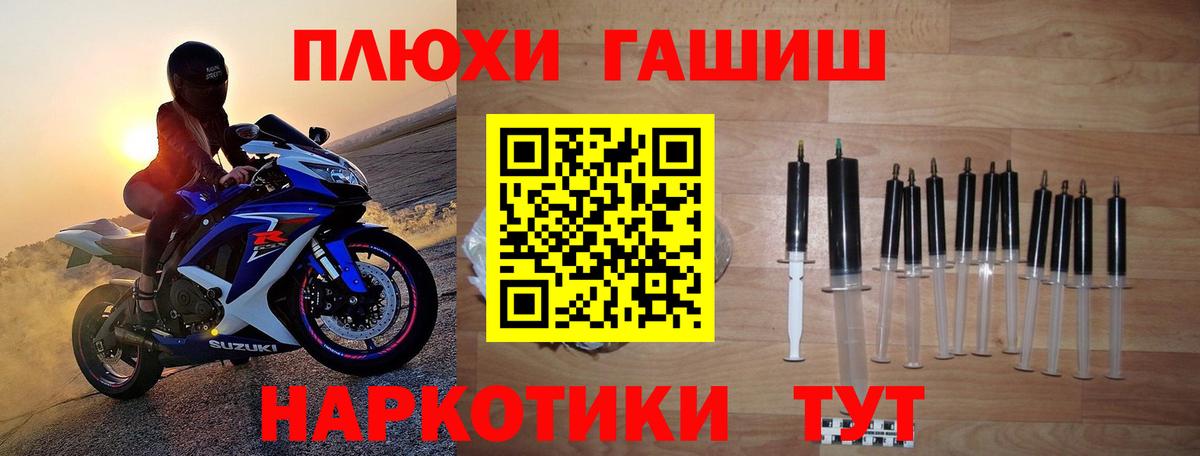 Гашиш Изолятор  Гашиш  Луховицы  Вход с VPN 