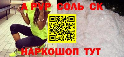 бутик Бугуруслан