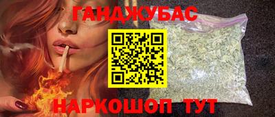 бутик Бугуруслан