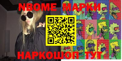 бутик Бугуруслан