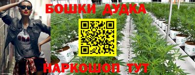 бутик Бугуруслан
