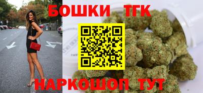 бутик Бугуруслан