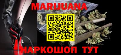 бутик Бугуруслан