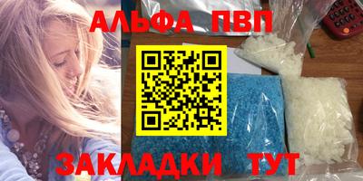 бутик Бугуруслан