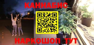 стафф Железноводск