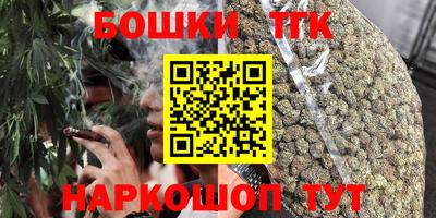 кокс Железногорск