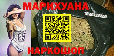 бутик Бугуруслан