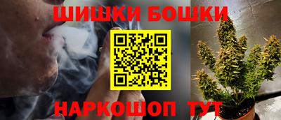 мефедрон Будённовск