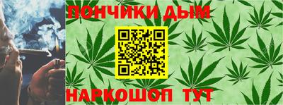 мефедрон Будённовск