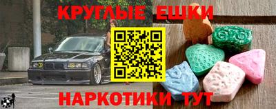 MDMA Бузулук