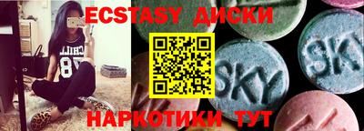 мефедрон Будённовск