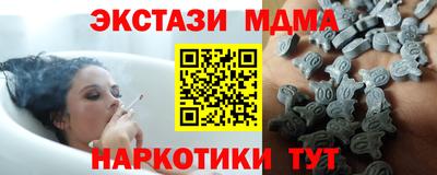 бутик Бугуруслан