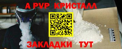 бутик Бугуруслан