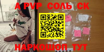 мефедрон Будённовск