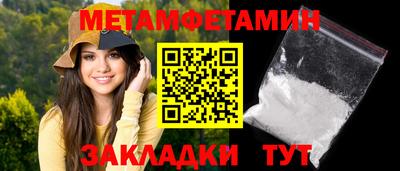мефедрон Будённовск