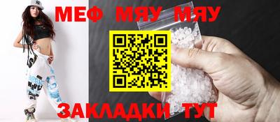 бутик Бугуруслан