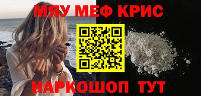 MDMA Бузулук