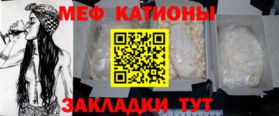 мефедрон Будённовск