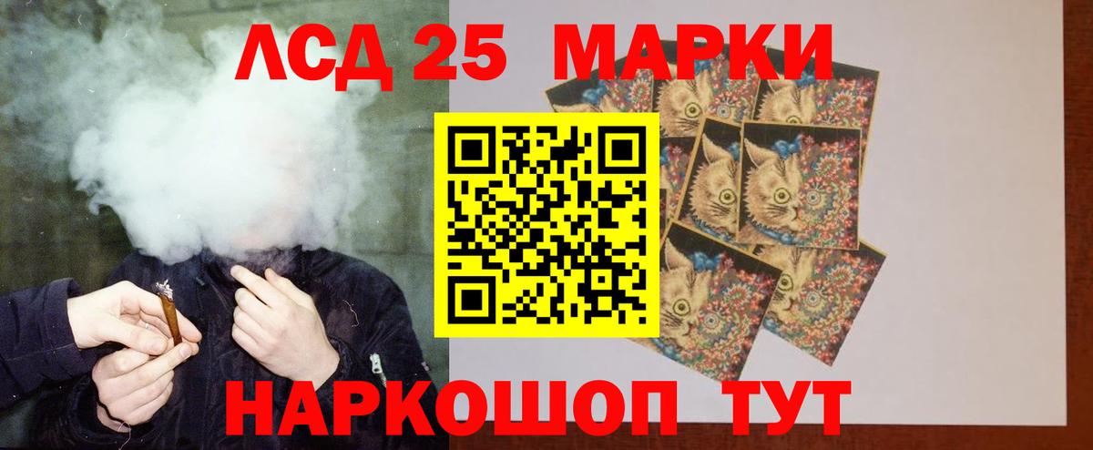 LSD-25 экстази ecstasy  Лсд 25 экстази ecstasy  Вход с VPN  Луховицы 