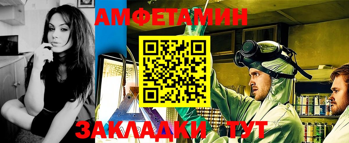 МЕТАМФЕТАМИН витя  МЕТАМФЕТАМИН витя  Вход с VPN  Луховицы 