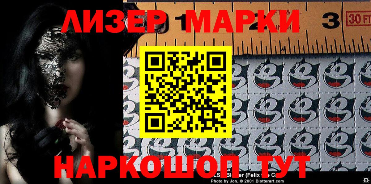 Кокаин  Луховицы  Вход с VPN  НБОМе  Меф  Меф кристаллы  Гашиш  Конопля  МДМА 