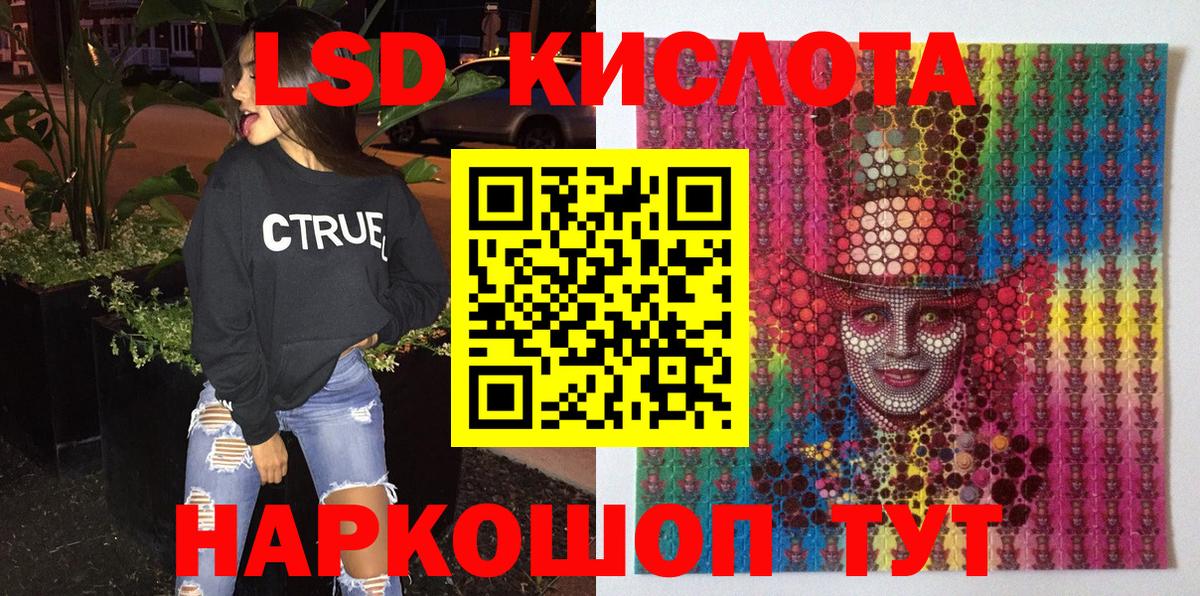 Марки NBOMe  Марки N-bome 1,5мг  Вход с VPN  Луховицы 