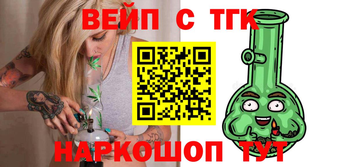 Дистиллят ТГК концентрат Луховицы
